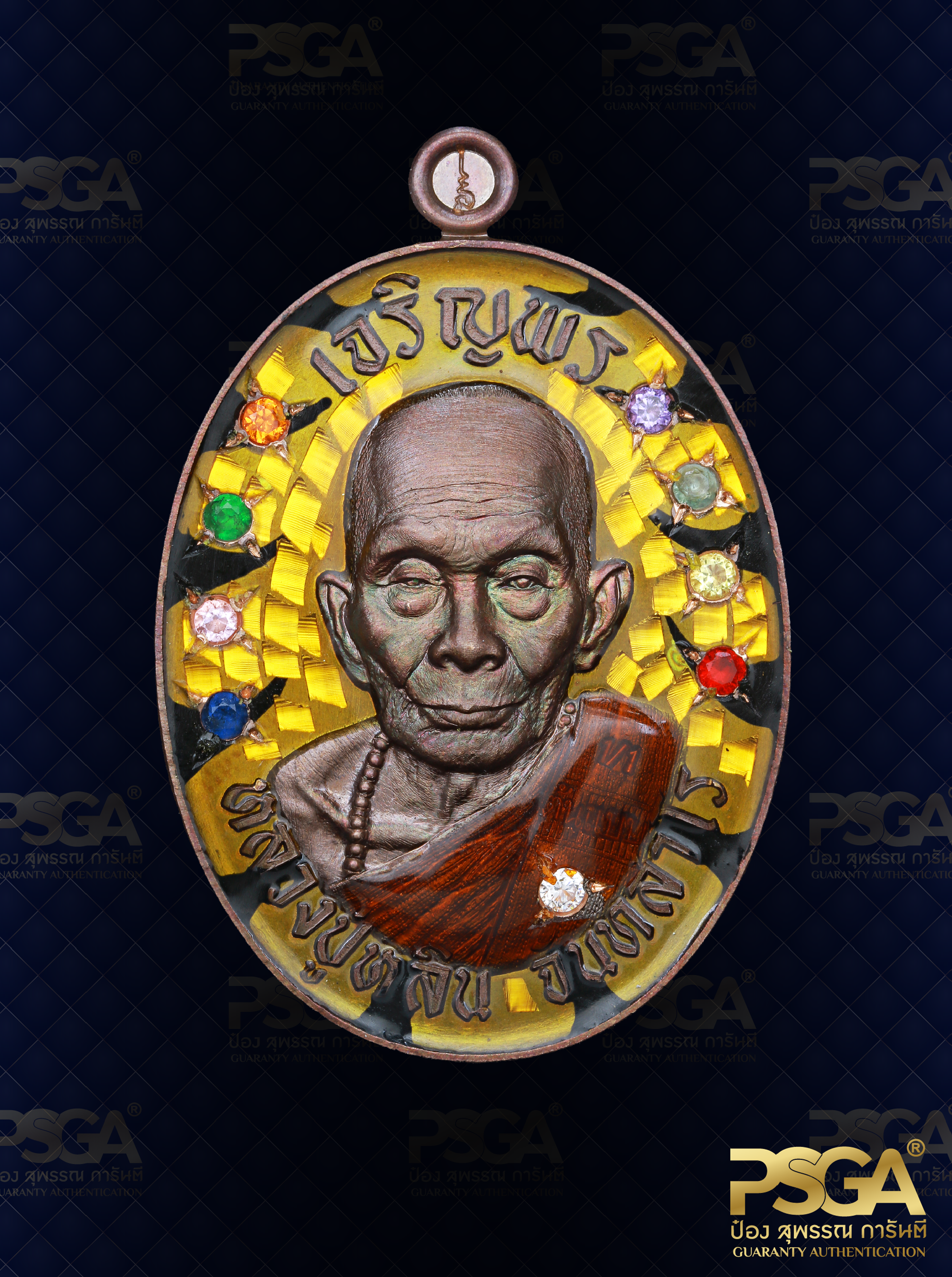 หลวงปู่หลิน จันทสาโร