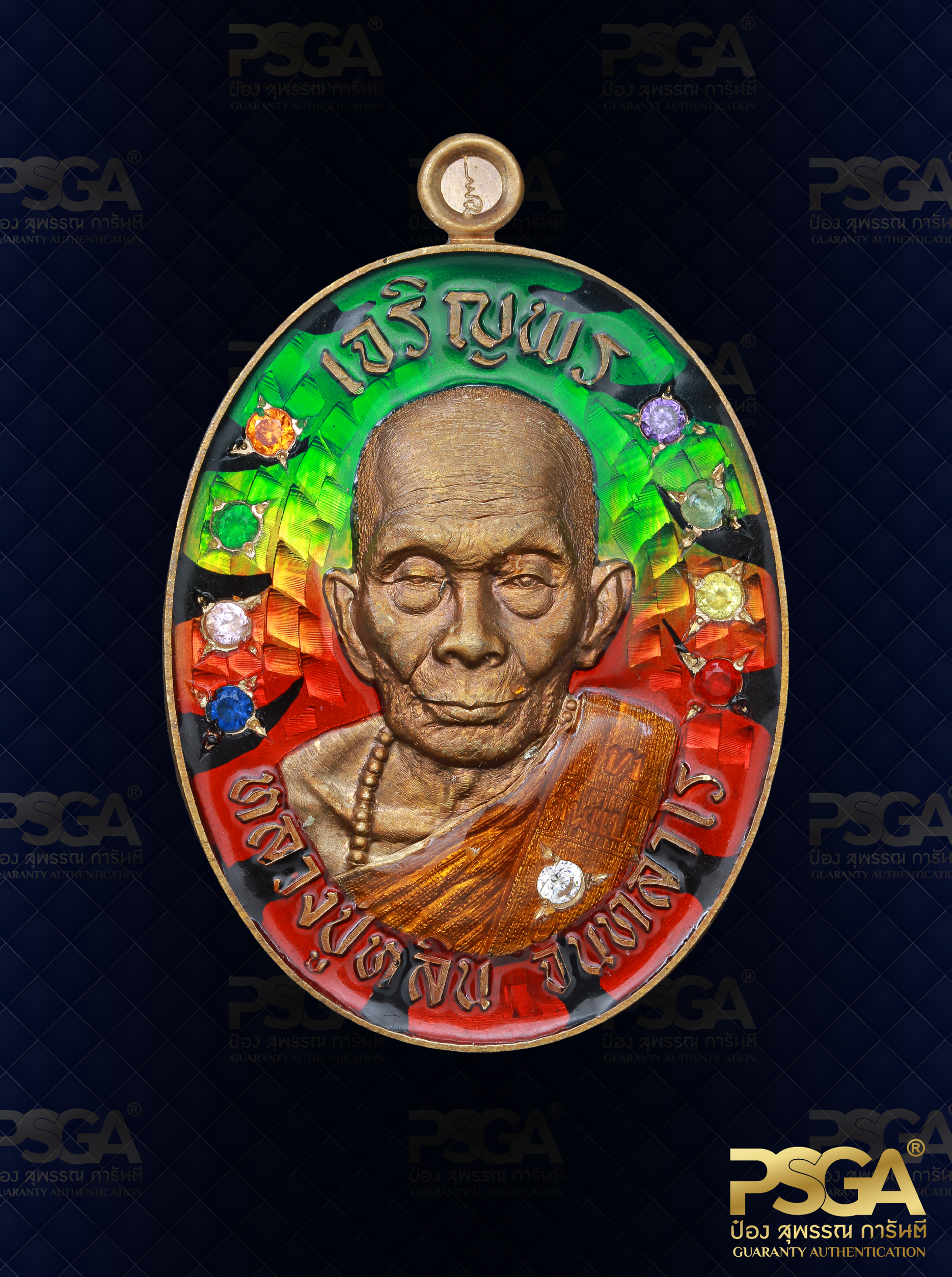 หลวงปู่หลิน จันทสาโร