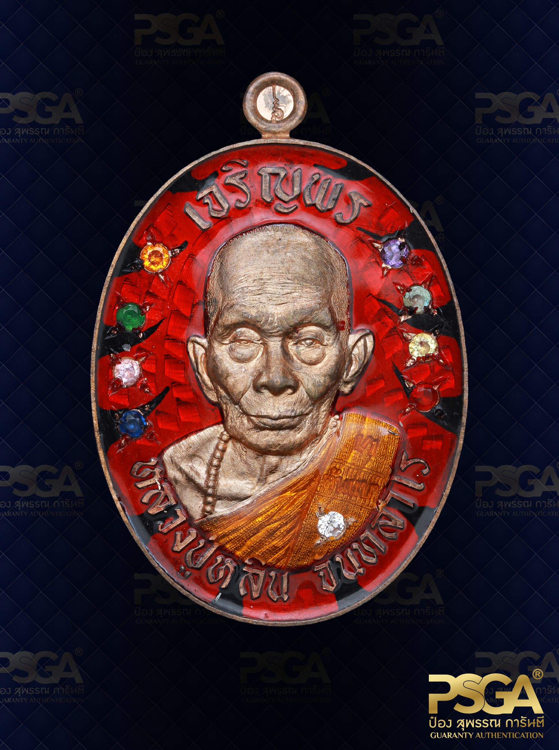 หลวงปู่หลิน จันทสาโร