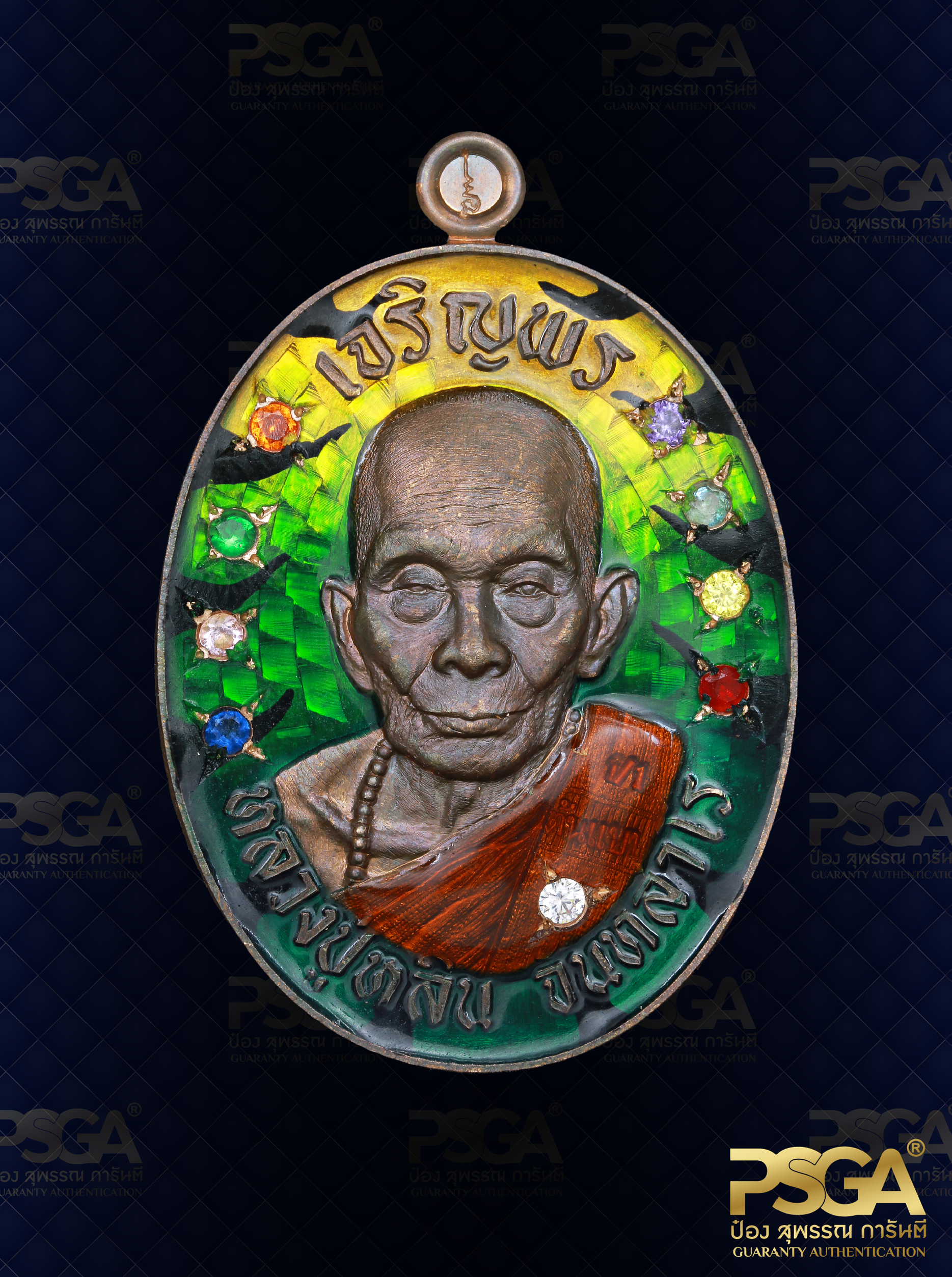 หลวงปู่หลิน จันทสาโร