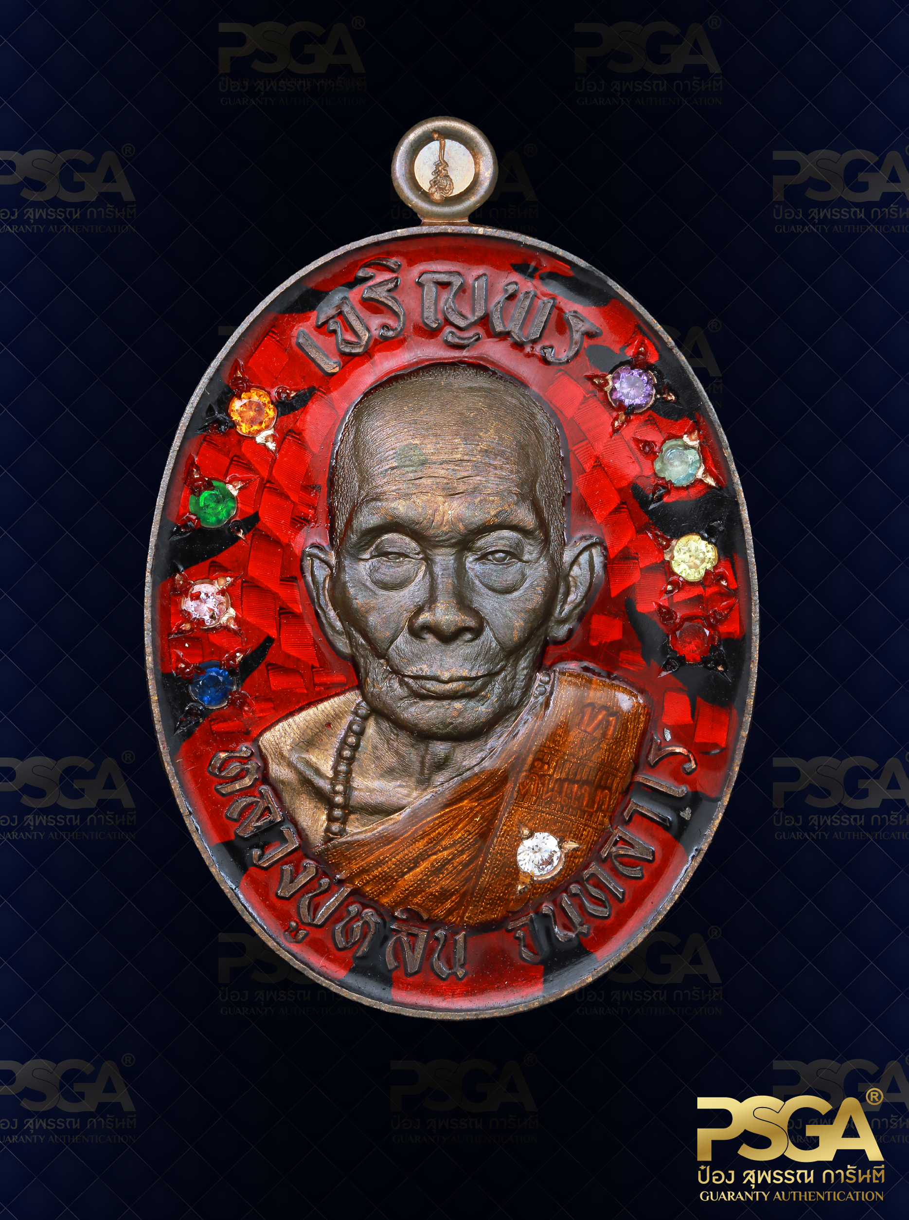 หลวงปู่หลิน จันทสาโร