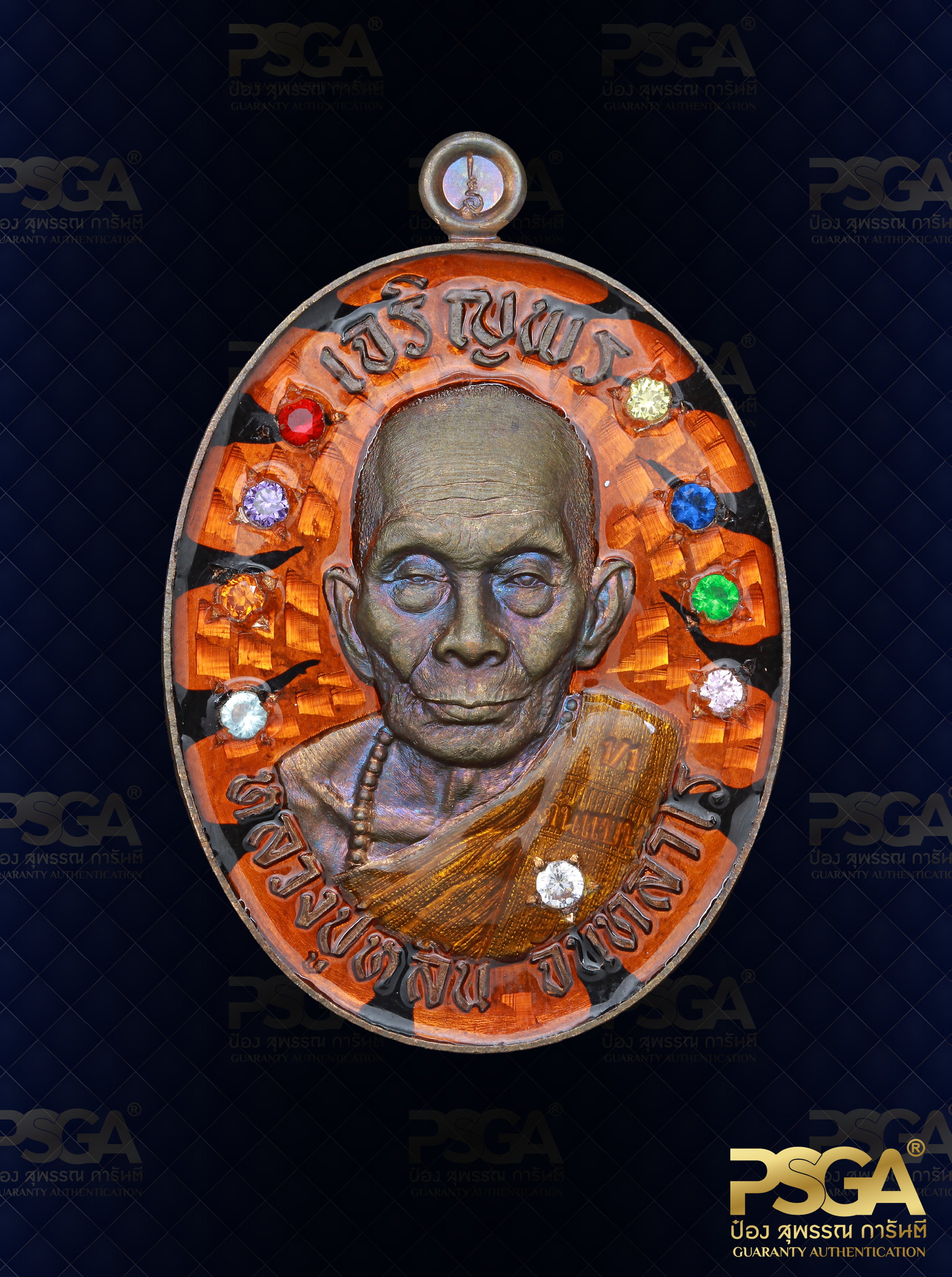 หลวงปู่หลิน จันทสาโร