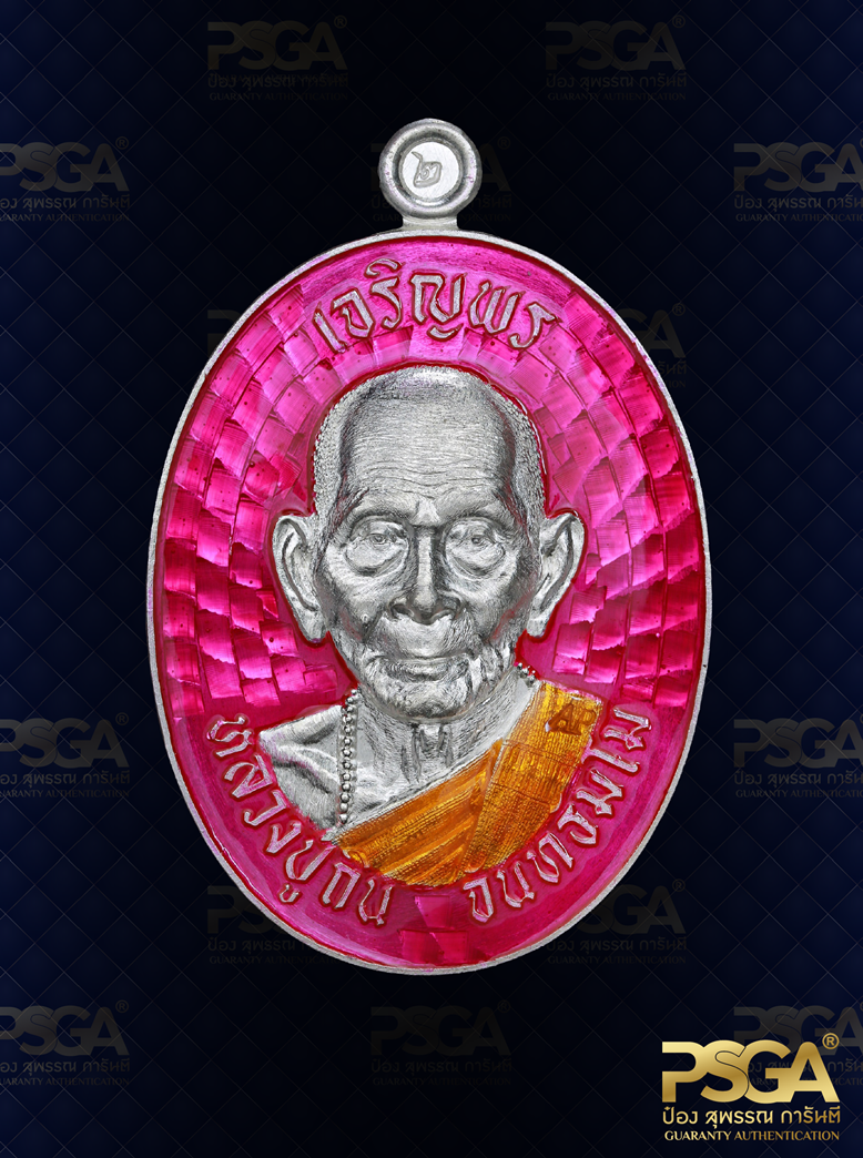 หลวงปู่ถิน จันทธัมโม