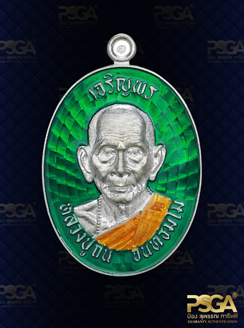 หลวงปู่ถิน จันทธัมโม