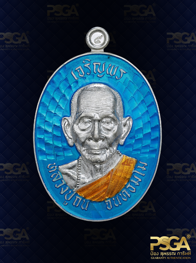หลวงปู่ถิน จันทธัมโม