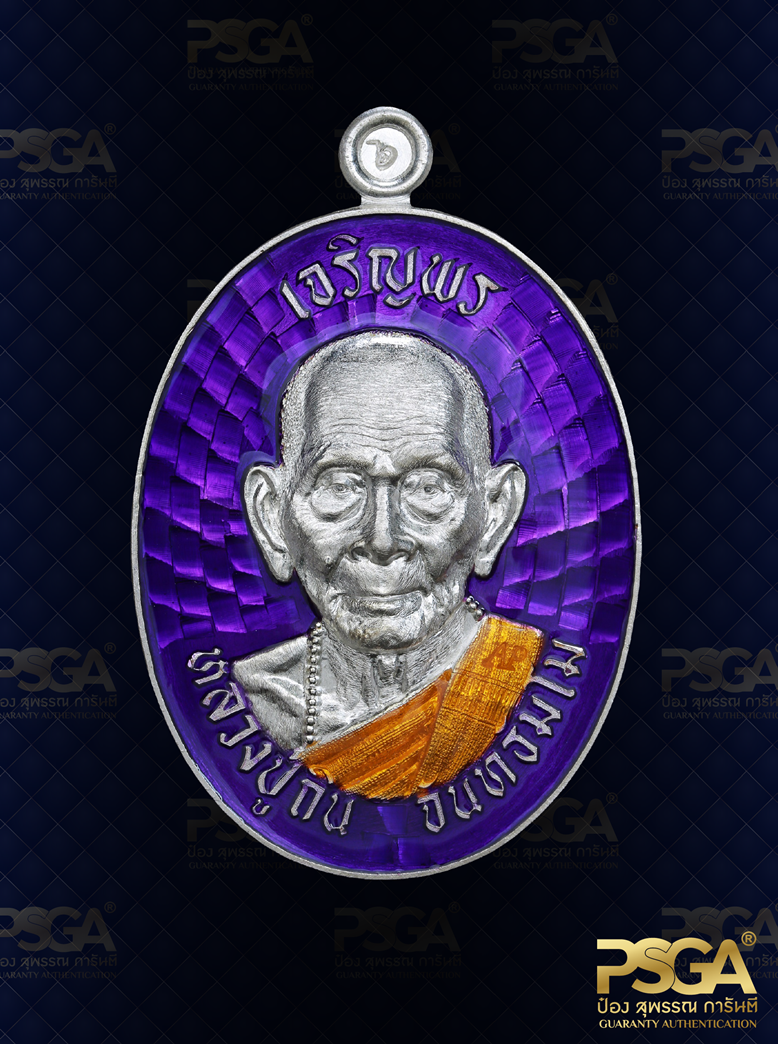 หลวงปู่ถิน จันทธัมโม