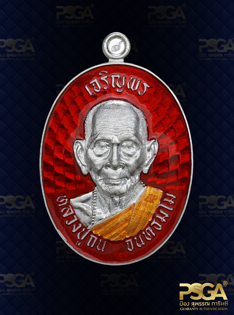 หลวงปู่ถิน จันทธัมโม