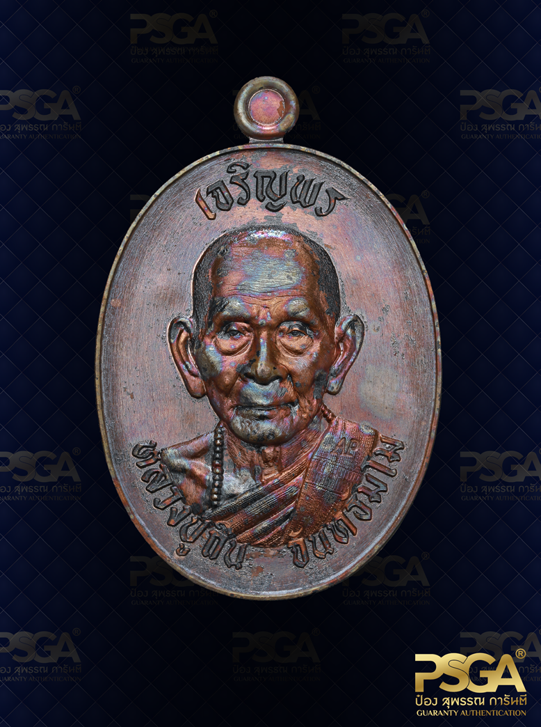 หลวงปู่ถิน จันทธัมโม