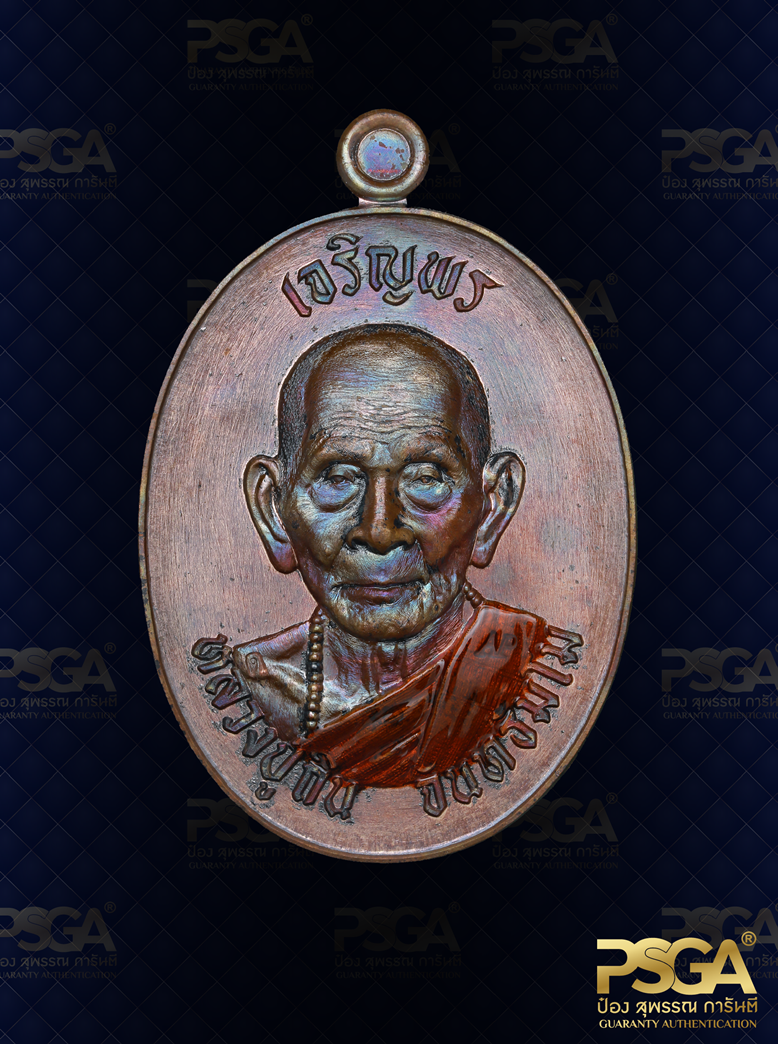 หลวงปู่ถิน จันทธัมโม