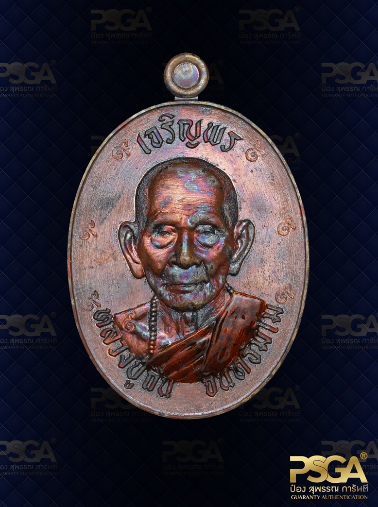 หลวงปู่ถิน จันทธัมโม