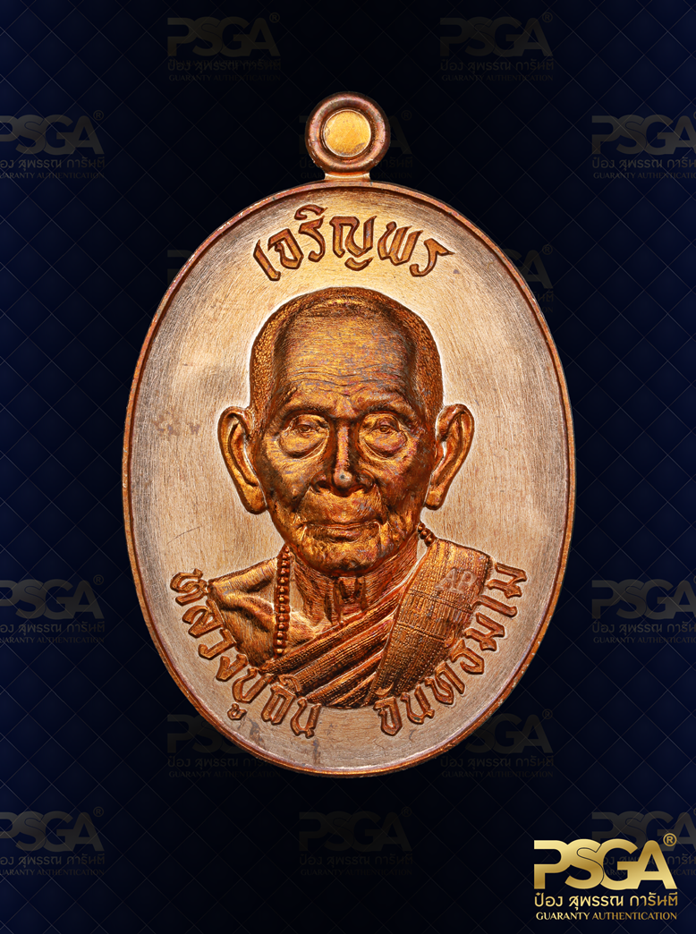 หลวงปู่ถิน จันทธัมโม