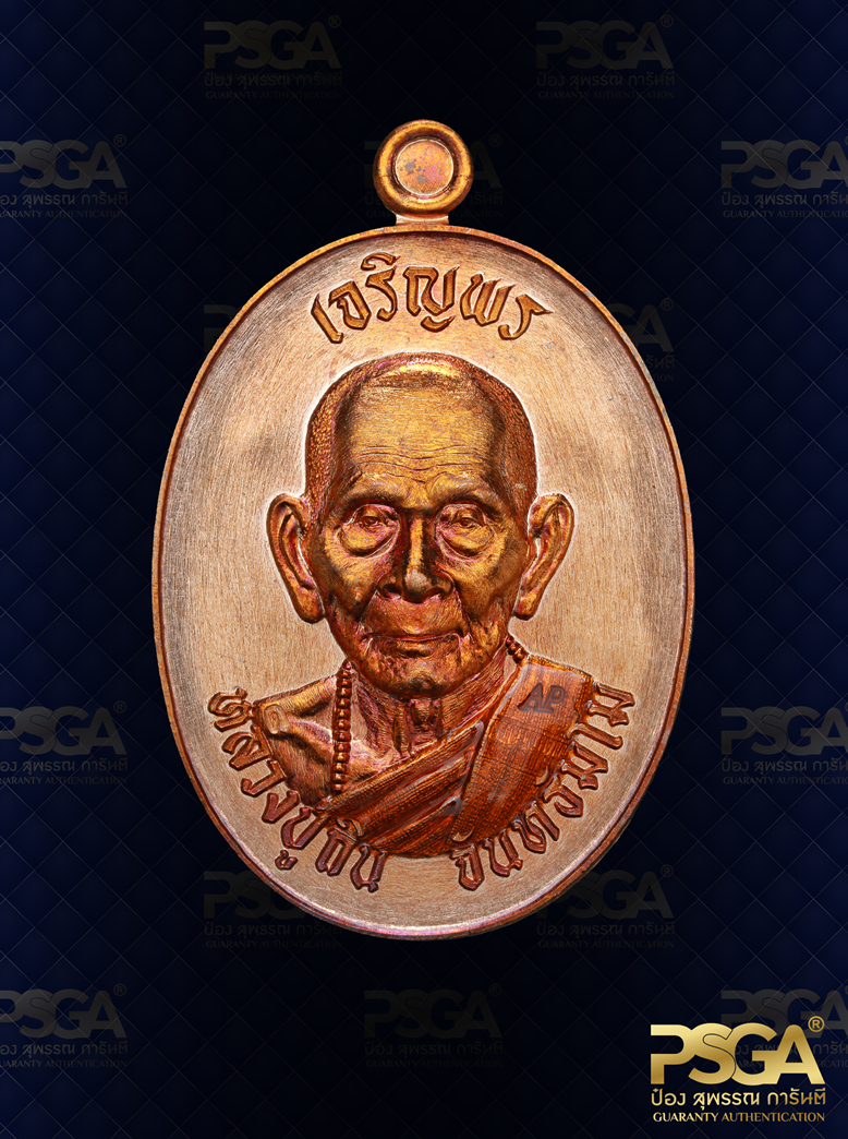 หลวงปู่ถิน จันทธัมโม