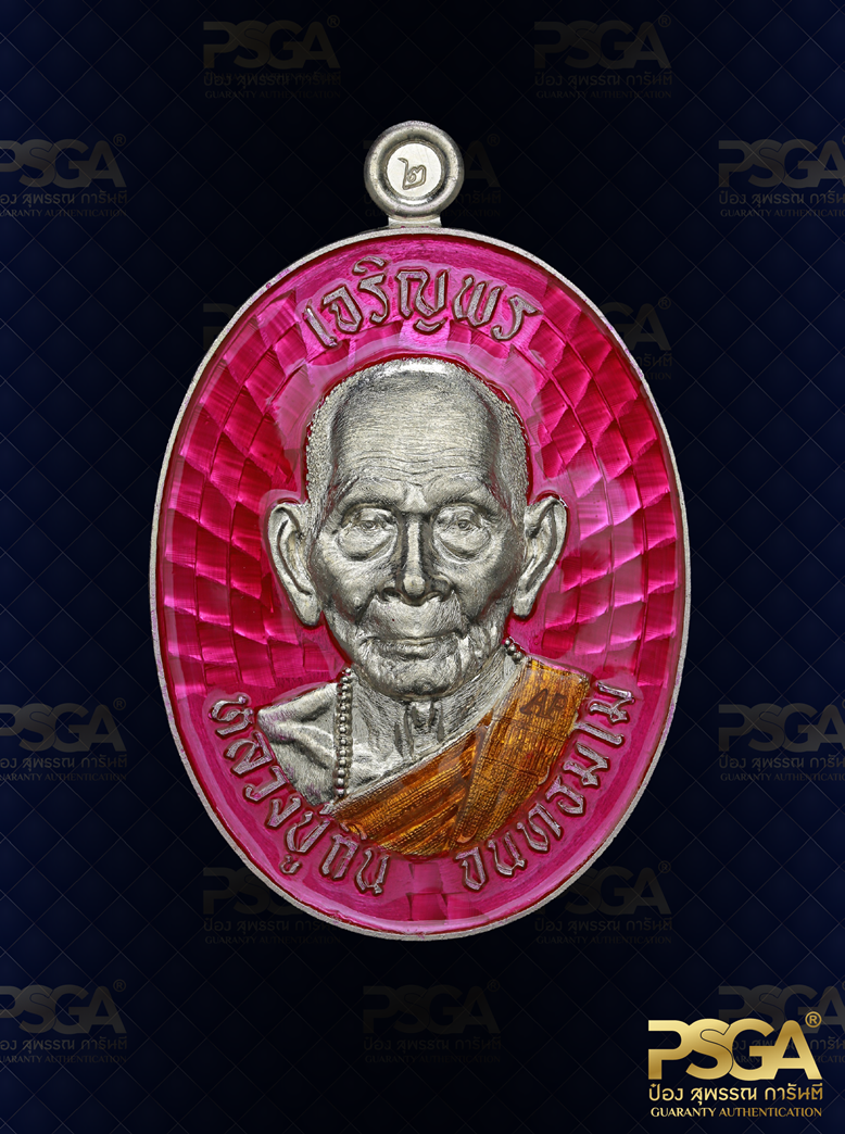 หลวงปู่ถิน จันทธัมโม