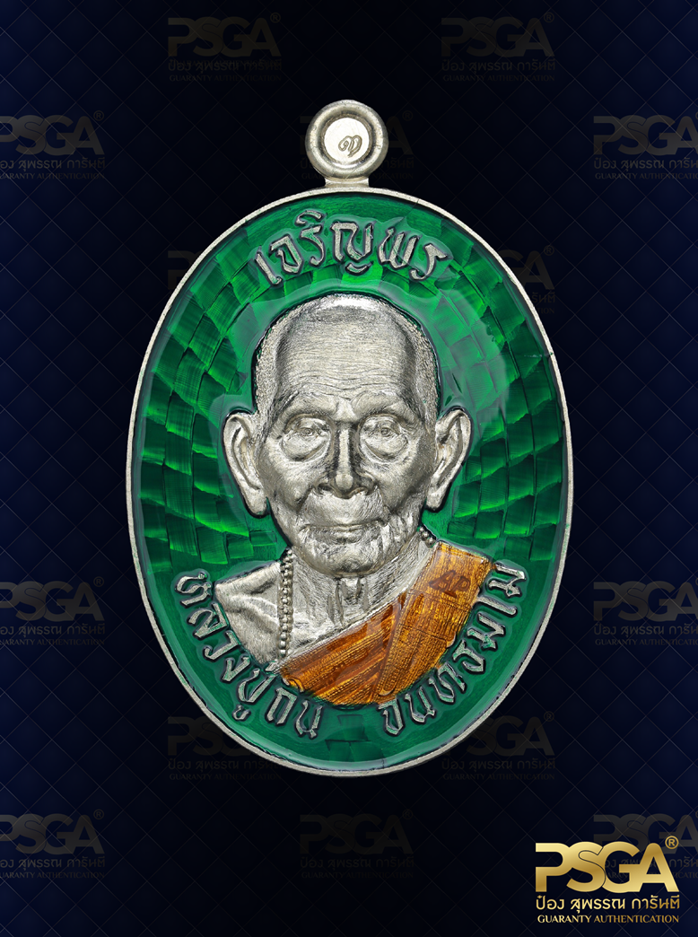 หลวงปู่ถิน จันทธัมโม