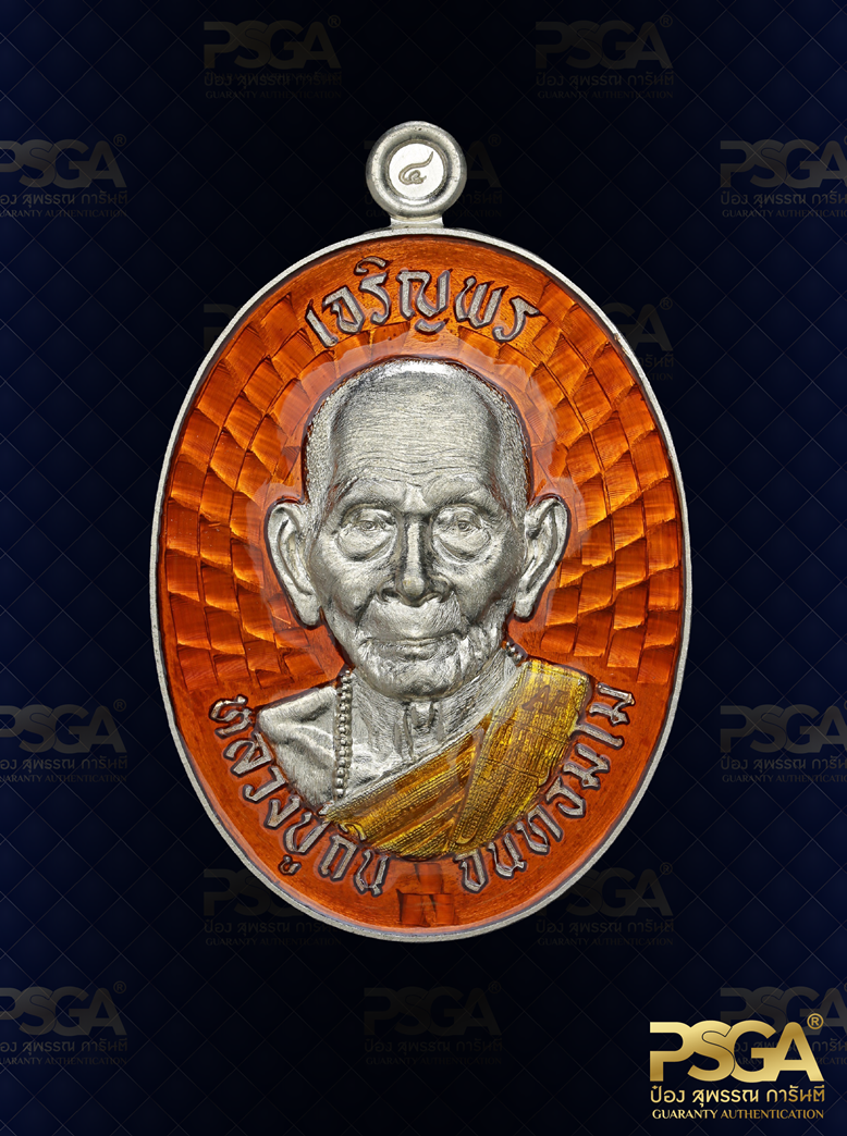หลวงปู่ถิน จันทธัมโม
