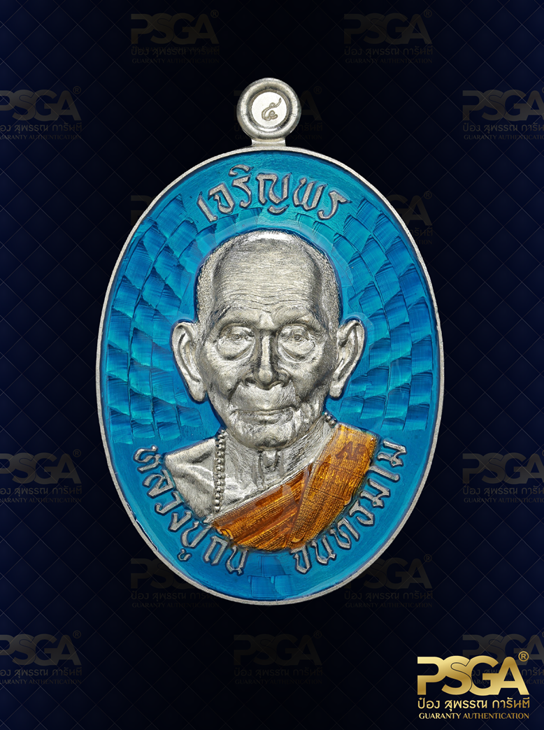 หลวงปู่ถิน จันทธัมโม