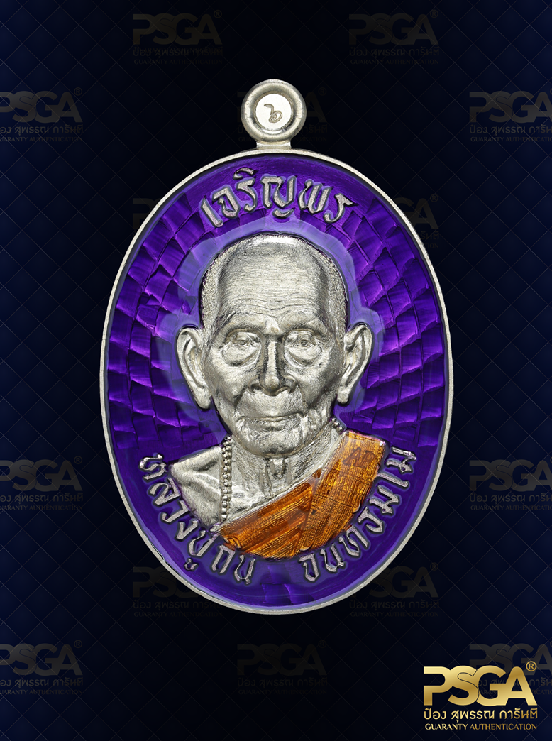 หลวงปู่ถิน จันทธัมโม