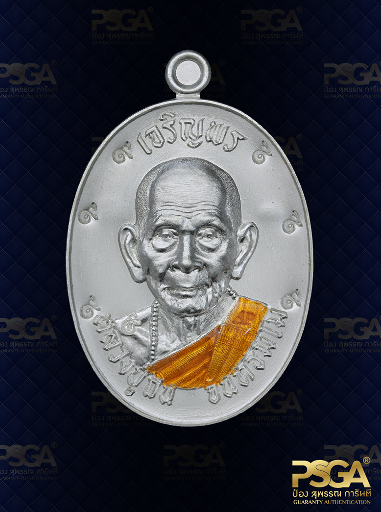หลวงปู่ถิน จันทธัมโม