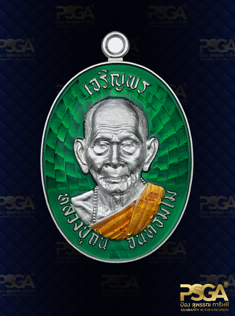 หลวงปู่ถิน จันทธัมโม