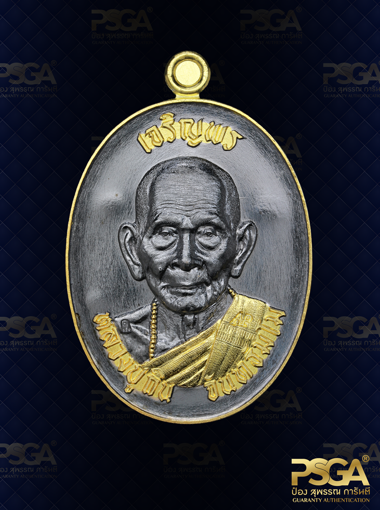 หลวงปู่ถิน จันทธัมโม