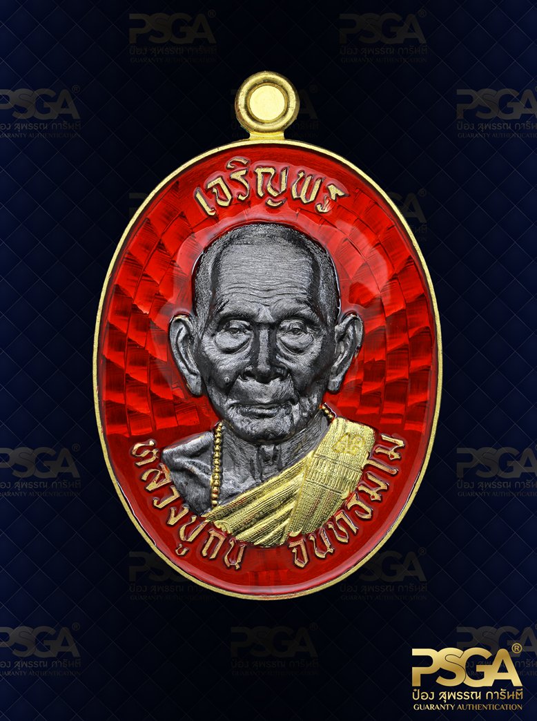หลวงปู่ถิน จันทธัมโม