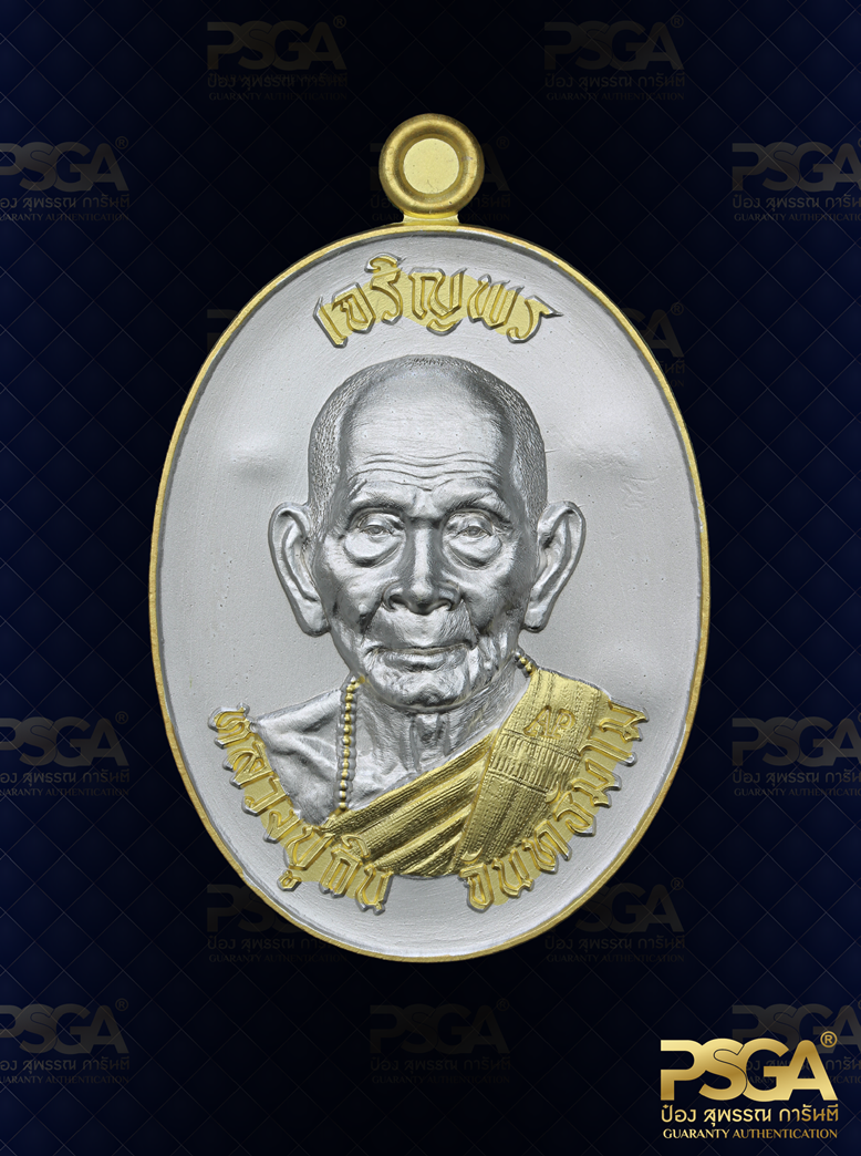 หลวงปู่ถิน จันทธัมโม