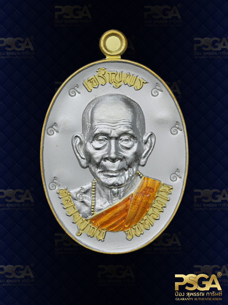 หลวงปู่ถิน จันทธัมโม