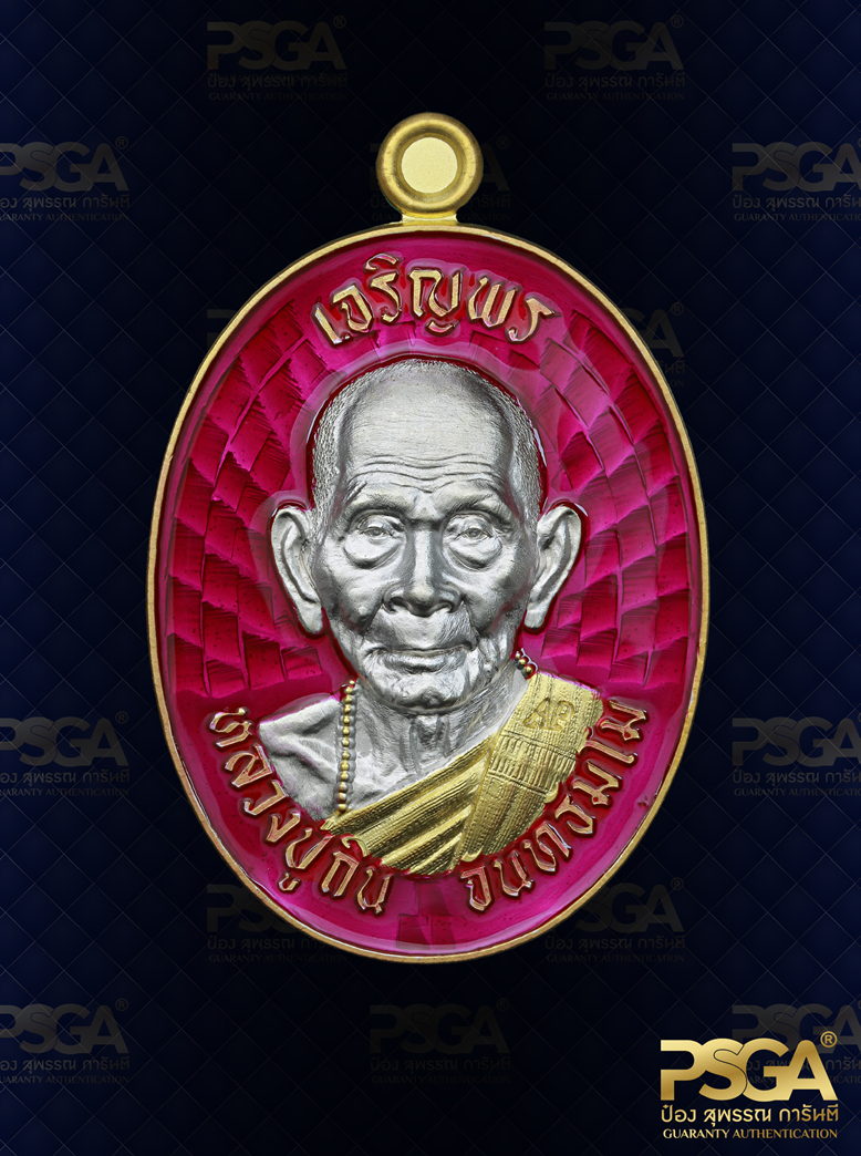 หลวงปู่ถิน จันทธัมโม