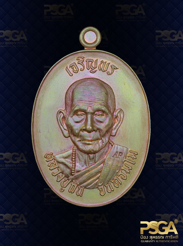 หลวงปู่ถิน จันทธัมโม