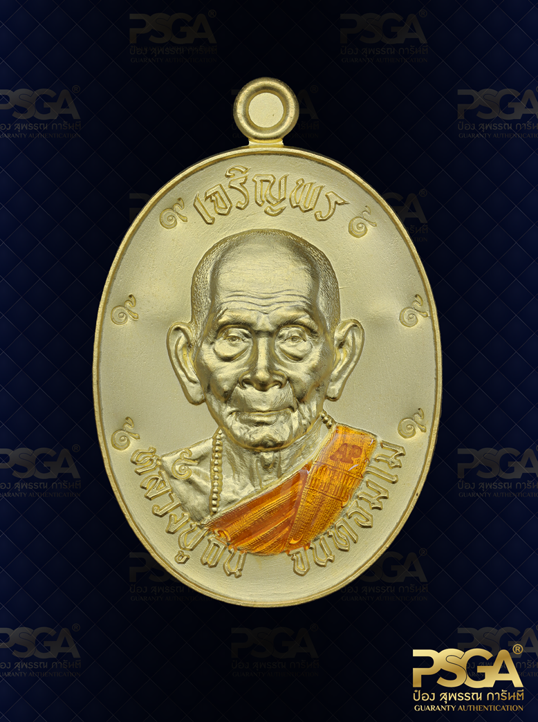 หลวงปู่ถิน จันทธัมโม