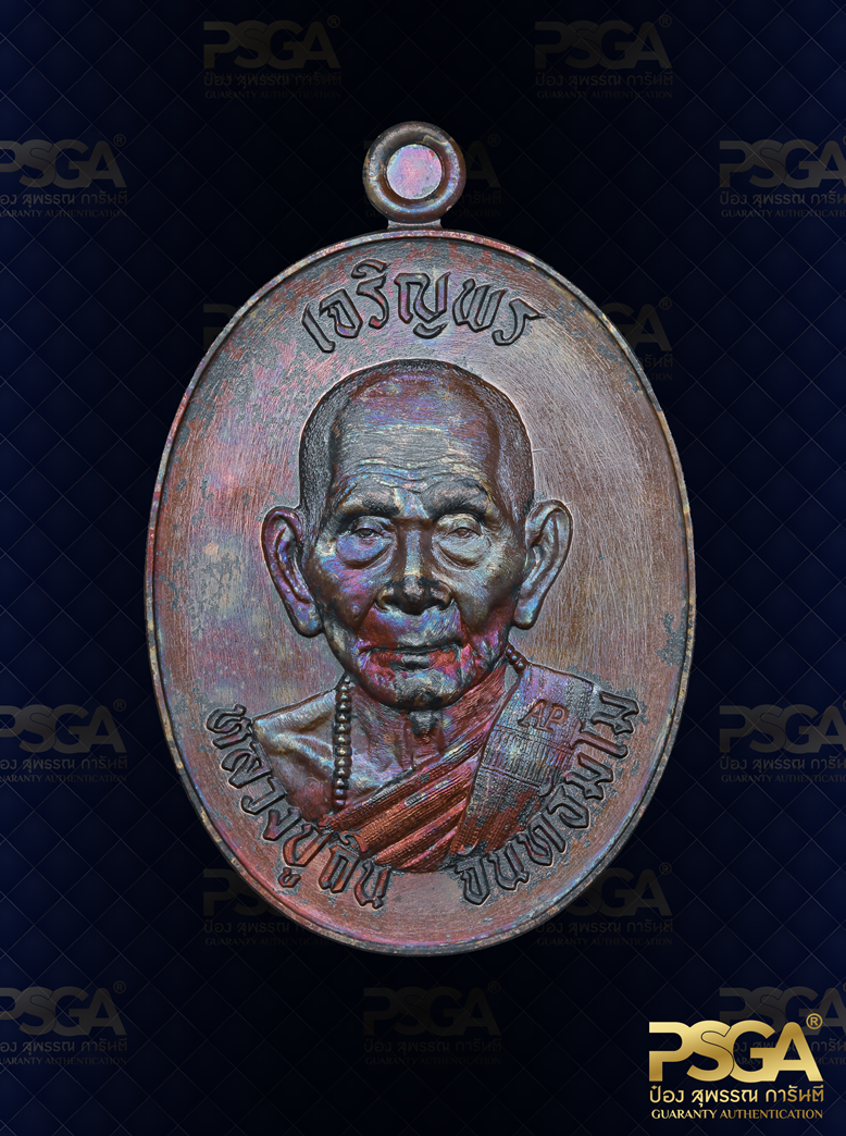 หลวงปู่ถิน จันทธัมโม
