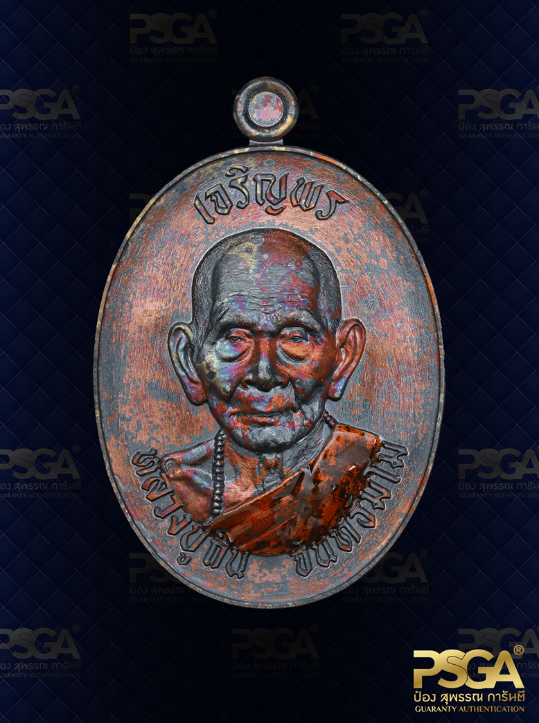 หลวงปู่ถิน จันทธัมโม