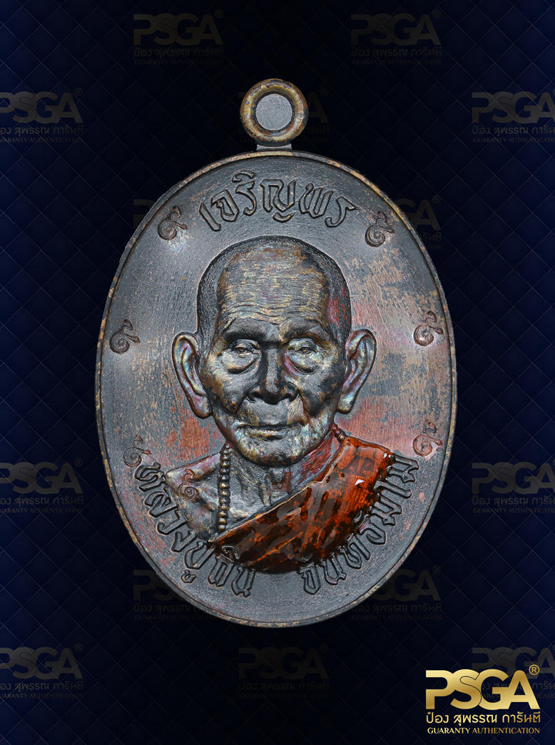 หลวงปู่ถิน จันทธัมโม