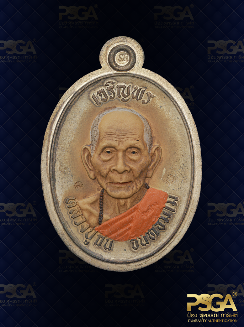 หลวงปู่ถิน จันทธัมโม
