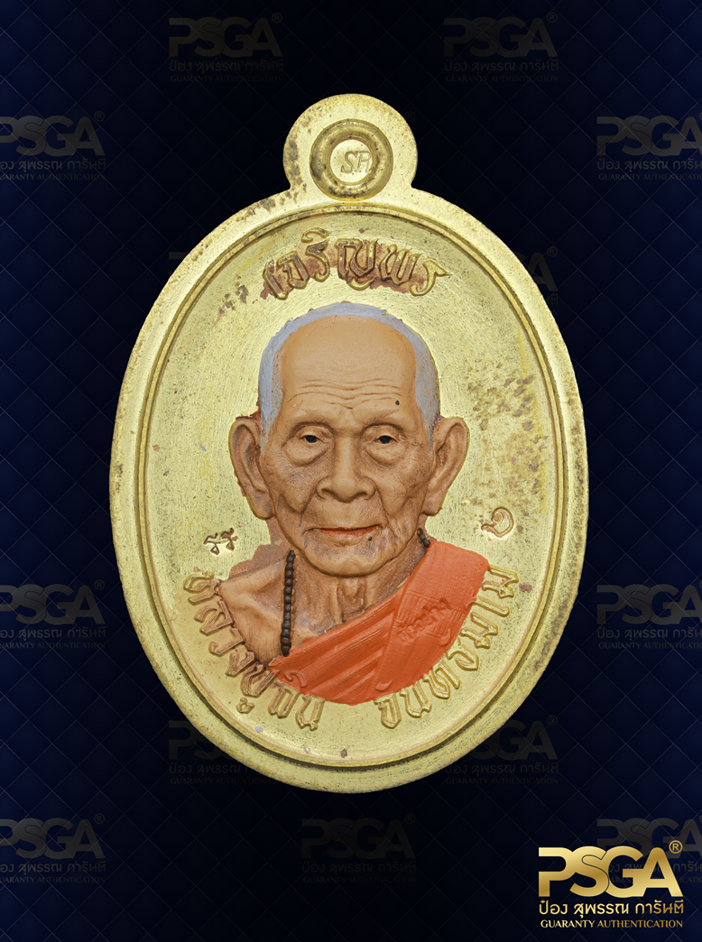 หลวงปู่ถิน จันทธัมโม