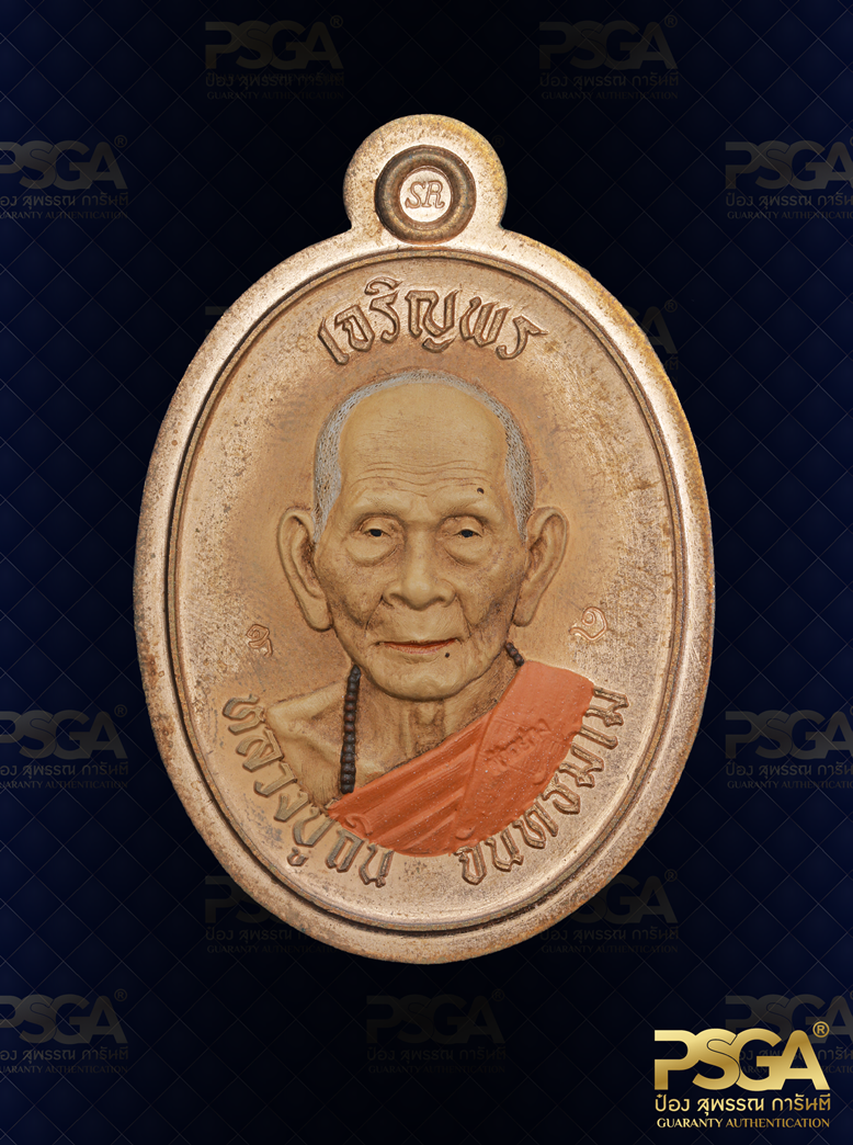 หลวงปู่ถิน จันทธัมโม