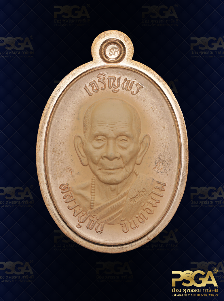 หลวงปู่ถิน จันทธัมโม