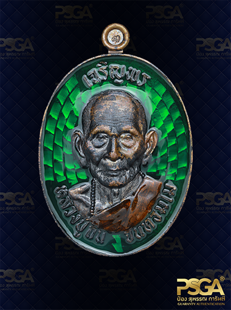 หลวงปู่ถิน จันทธัมโม
