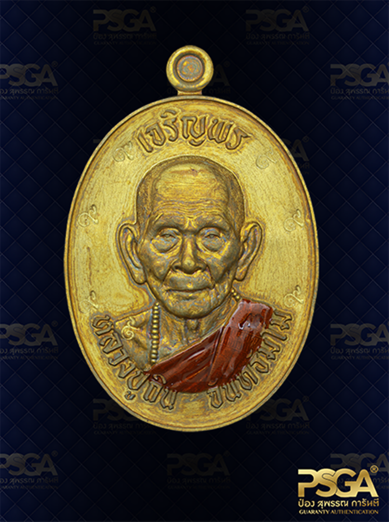 หลวงปู่ถิน จันทธัมโม