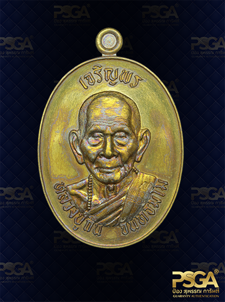 หลวงปู่ถิน จันทธัมโม