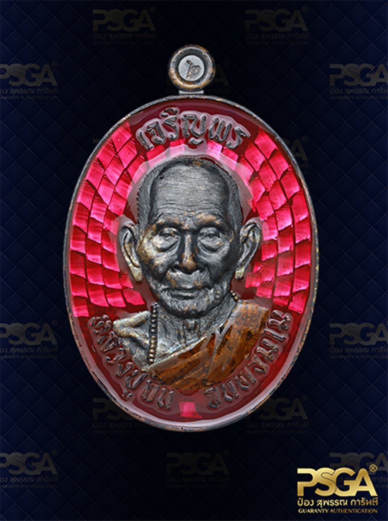 หลวงปู่ถิน จันทธัมโม
