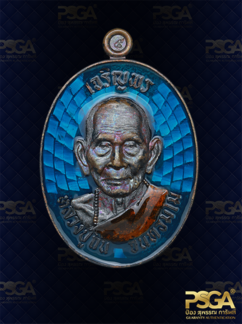 หลวงปู่ถิน จันทธัมโม