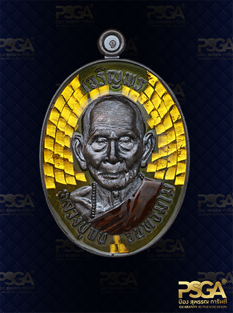 หลวงปู่ถิน จันทธัมโม