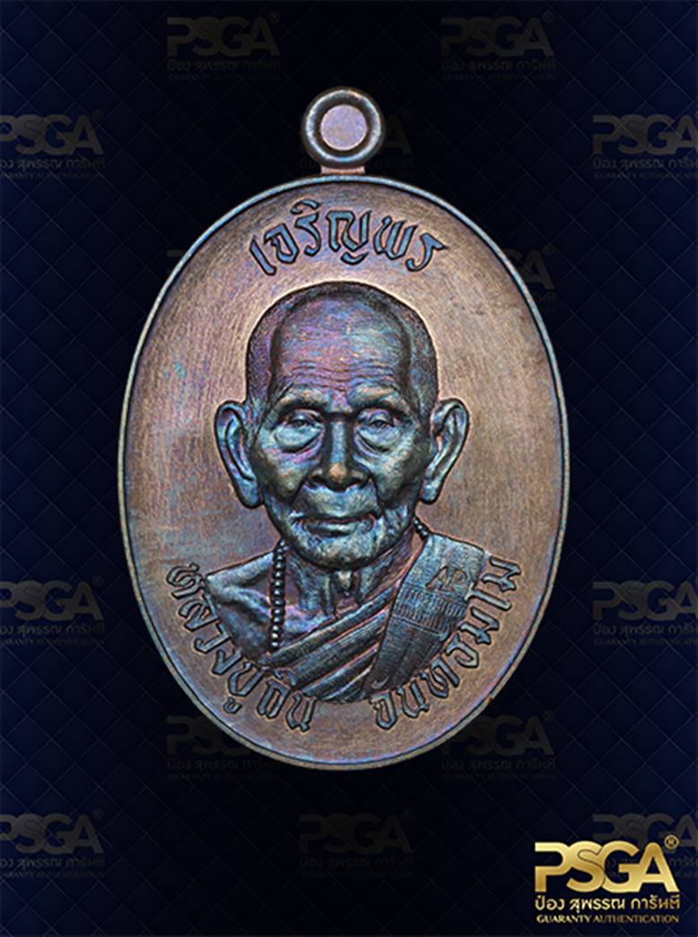 หลวงปู่ถิน จันทธัมโม