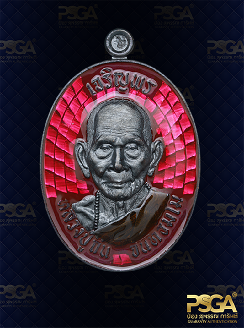 หลวงปู่ถิน จันทธัมโม