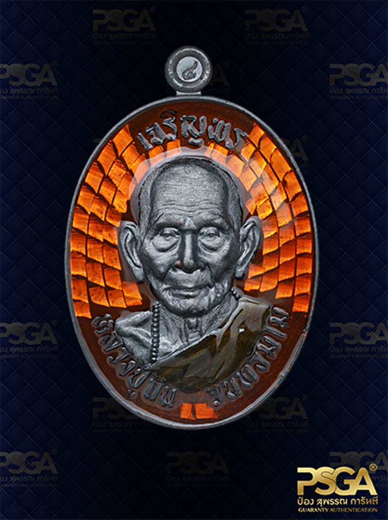 หลวงปู่ถิน จันทธัมโม