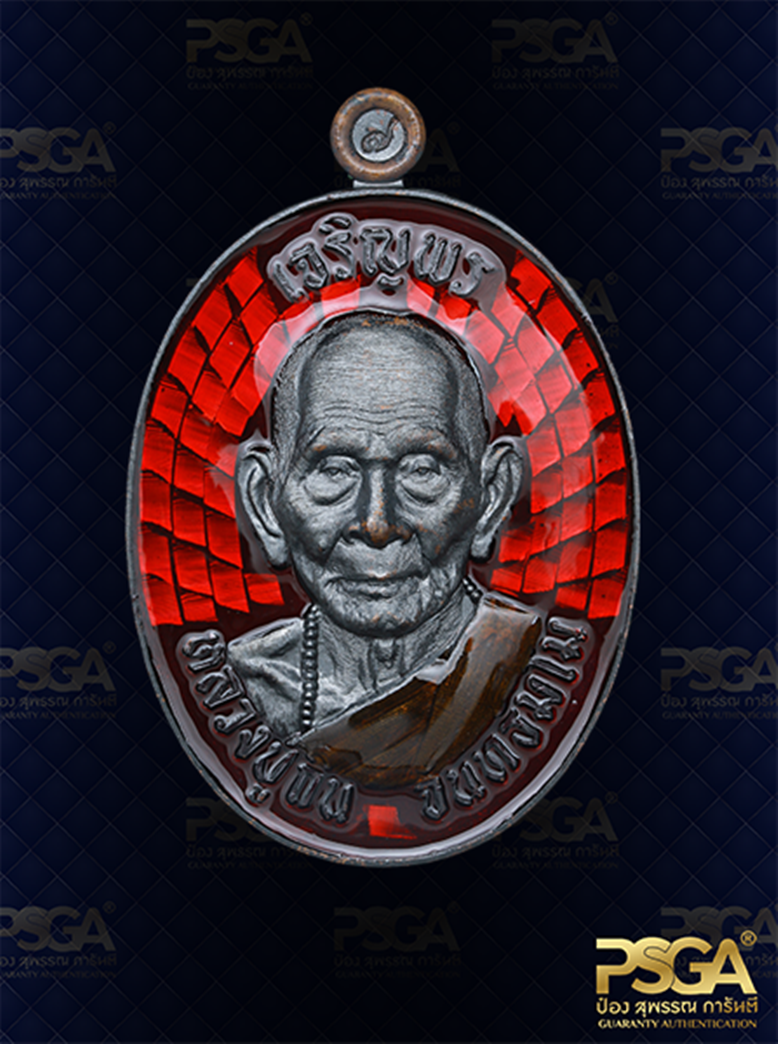 หลวงปู่ถิน จันทธัมโม