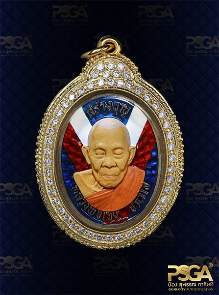 หลวงพ่อเฮง ปภาโส
