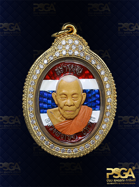 หลวงพ่อเฮง ปภาโส