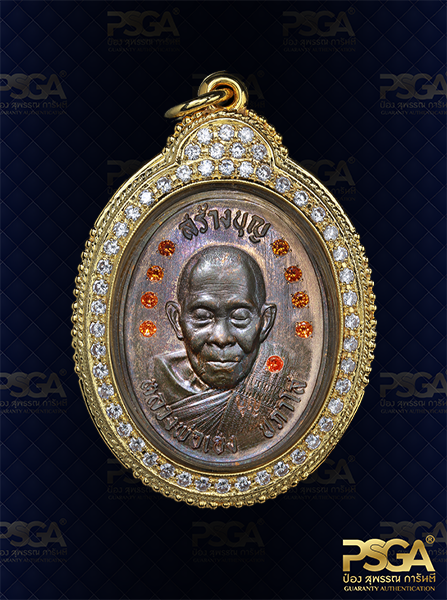 หลวงพ่อเฮง ปภาโส